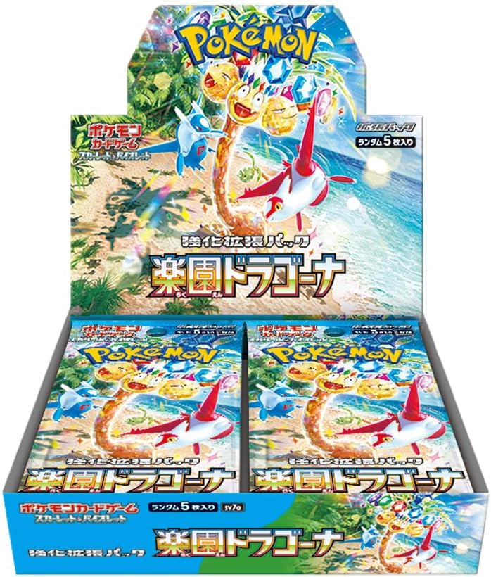 Shop Item1