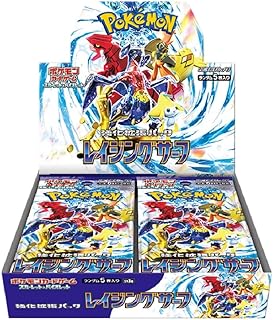 Pokemon Card Scarlet & Violet Enhanced Expansion Pack Raging Surf Box (Japanese)