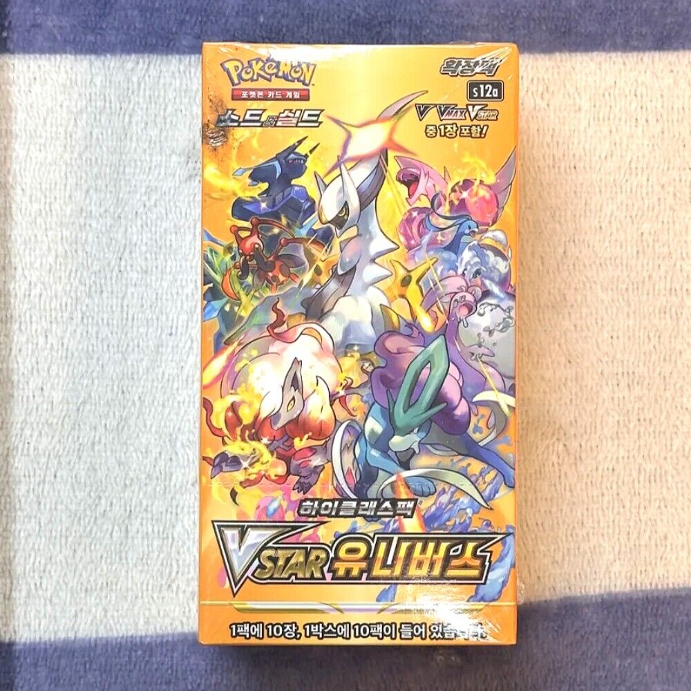 Pokemon Card Sword & Shield High Class VSTAR Universe Booster Box Korean Ver